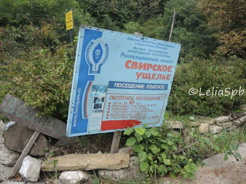 Фото из личного архива. Вход в ущелье.