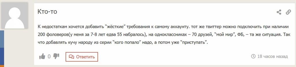 Могу писать сайт. Писать комментарии за деньги за Путина.