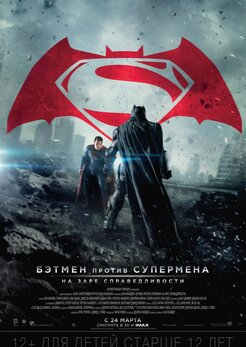 2016 / Приключения, Фэнтези, Боевик, Фантастика / США