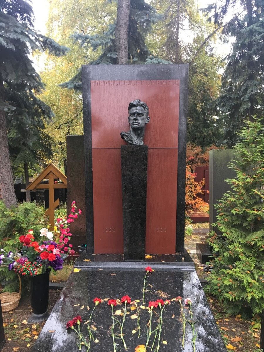 Новодевичье кладбище. Маяковский