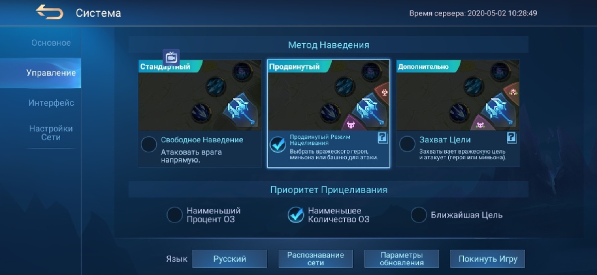 -2