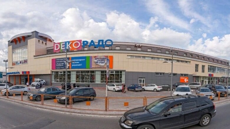  Фото: 2 ГИС 