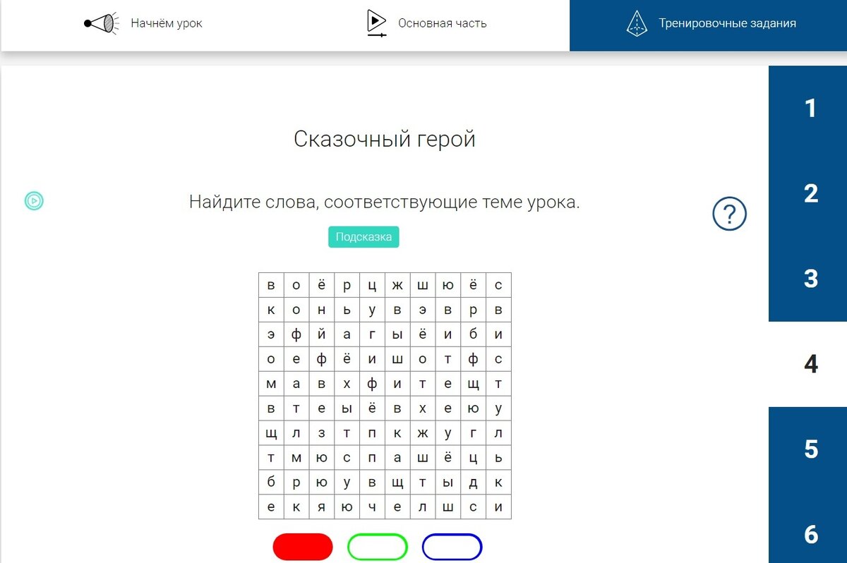 Практическая часть по рисованию.