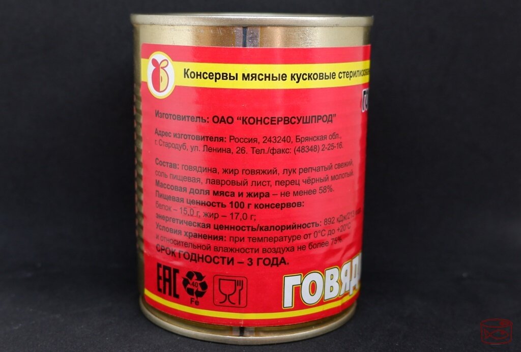 Муз тв консервы 2014. Консервы тв. Жестяные консервные банки. Плодоовощные консервы. Консервы тв.