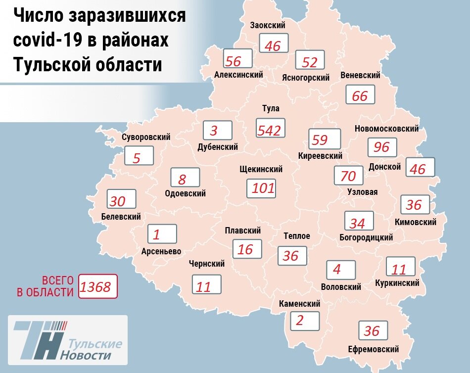 Карта распространения коронавируса в тульской области