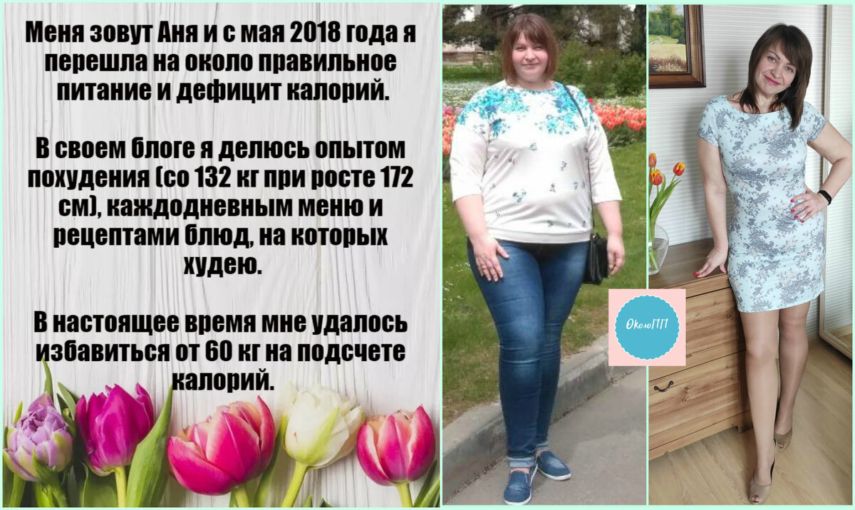 До и после похудения женщины после 50 лет. До и после похудения девушки. Спортивная женщина 40 лет. Похудение до и после старухи. Как похудеть в 60.