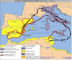 Вторая пуническая война