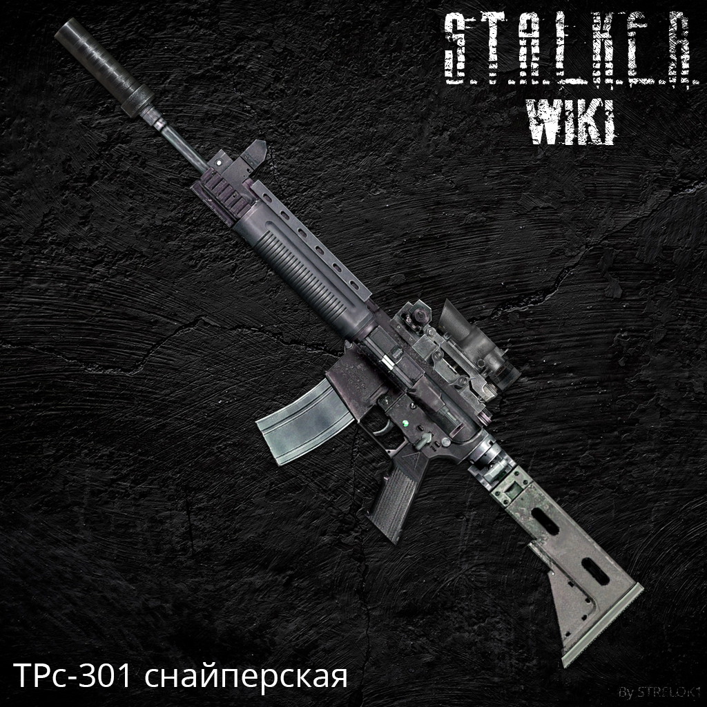 Решение проблем с вылетами и скриптами - Форум S.T.A.L.K.E.R.: Clear Sky