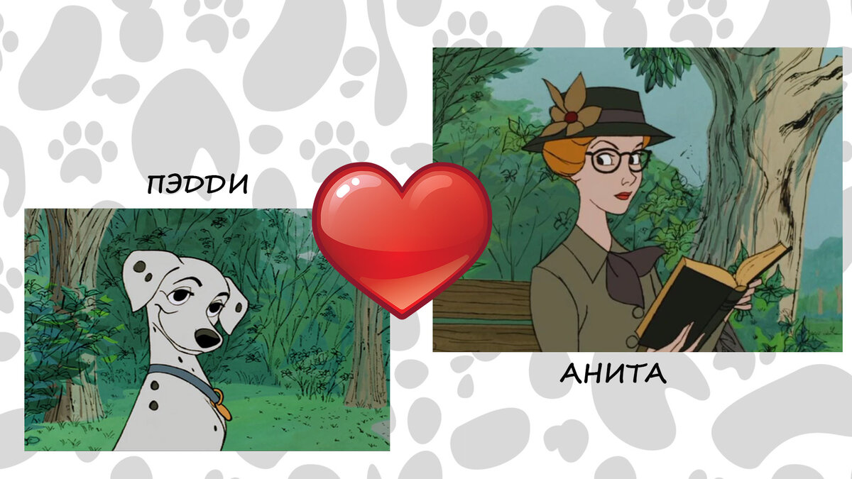 Пэдди и Анита удивительно похожи, не правда ли?