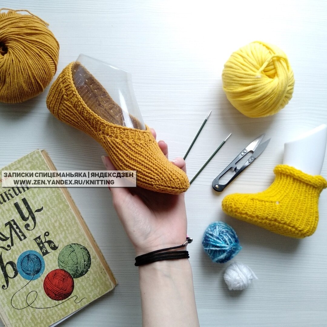 Следки-тапочки "Каноэ". Про желтый детский ботиночек будет позже