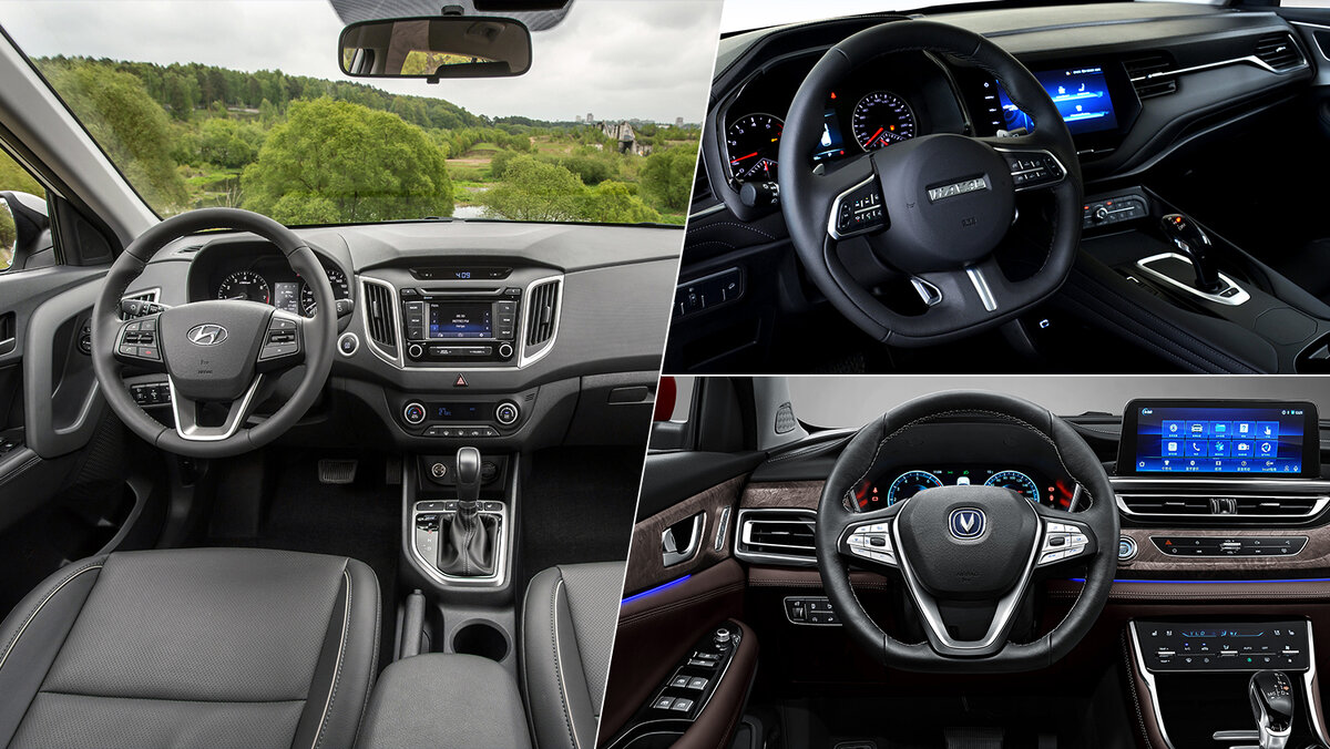 Салоны Hyundai Creta, Haval F7, Changan CS75