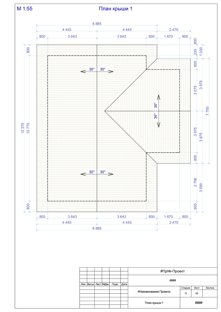 план кровли второго этажа