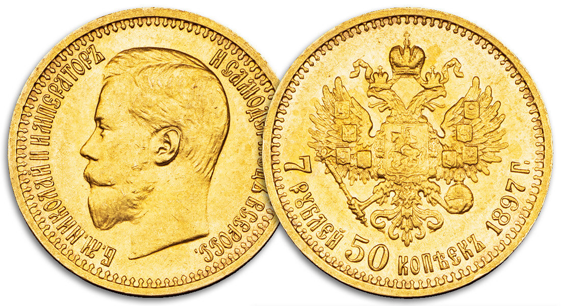 Золотая монета 50 рублей. Золотые монеты номиналом 50 рублей. Золотая монета 50 рублей. 50 рублей. Монета 10000 рублей пушкин золото.