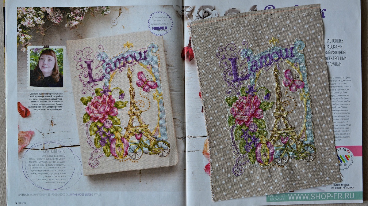 Автор схемы Дьюрин Дженс