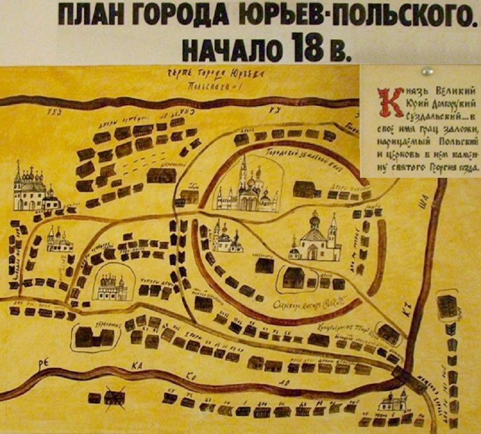 Город юрьев на карте древней