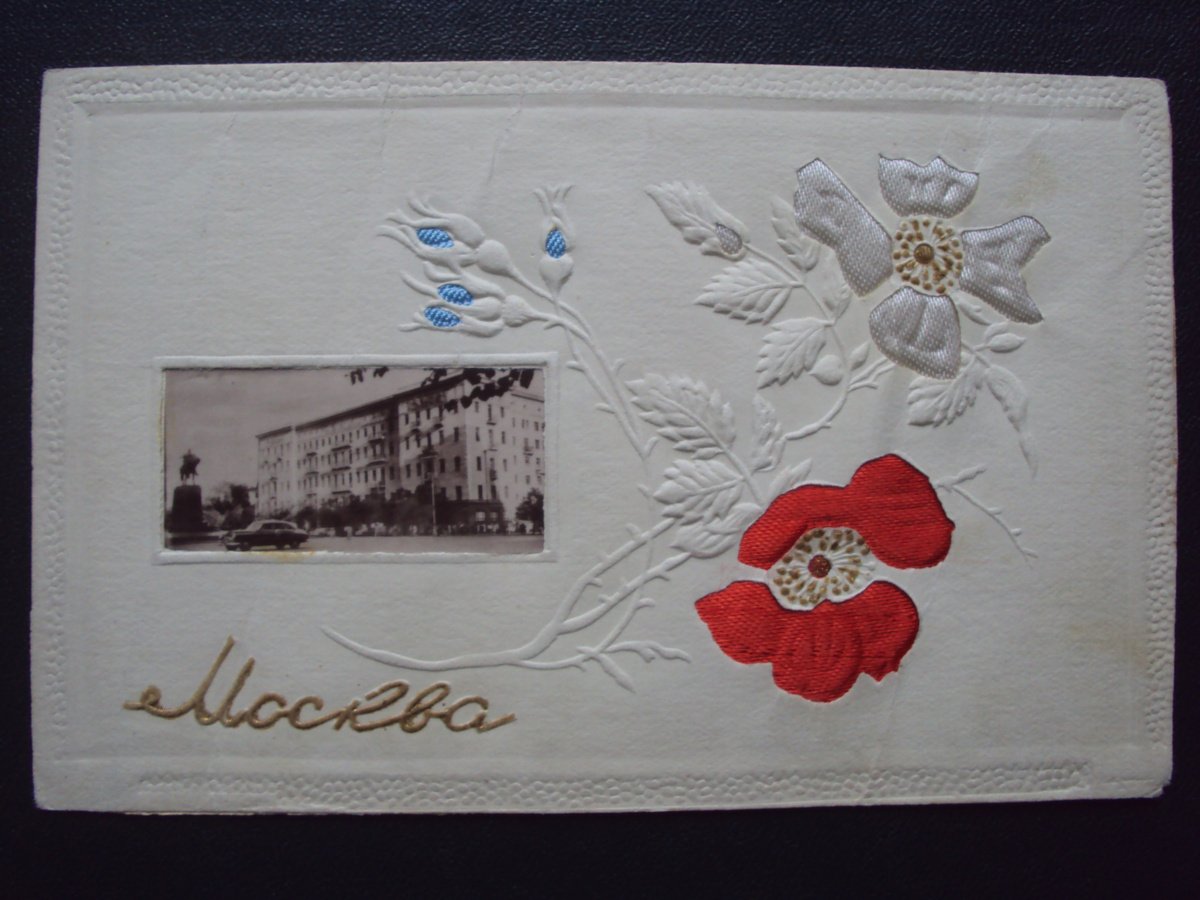 арт"Художник"1957г