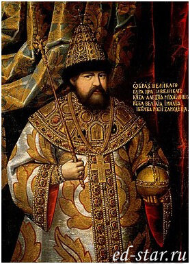 Портрет царя Алексея Михайловича. Неизвестный русский художник второй половины XVII века