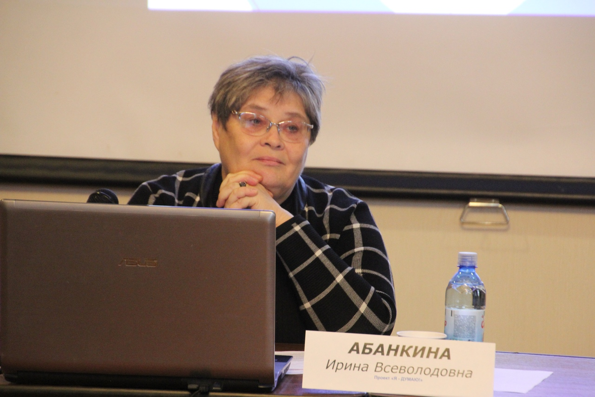 Ирина Абанкина — заместитель директора Института развития образования НИУ ВШЭ