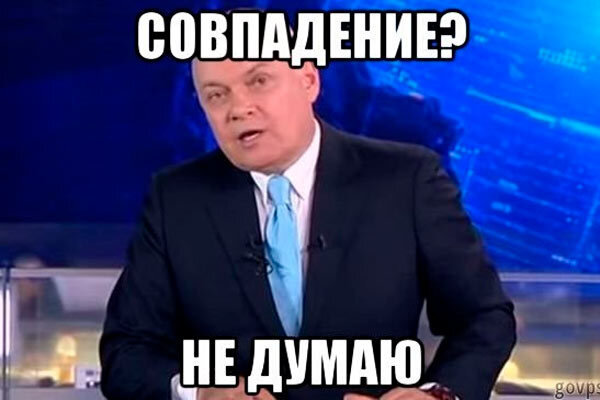 Простите, не удержался. Картинка, естественно, из интернета