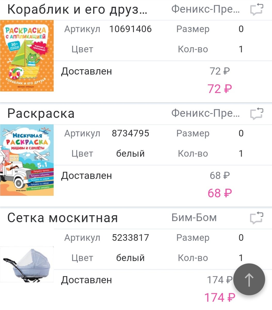 -1-3