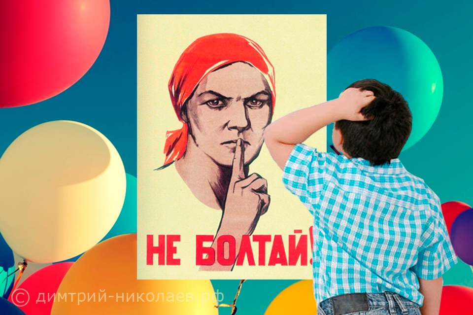 Дмитрий Николаев. Больше рассказов на www.дмитрий-николаев.рф