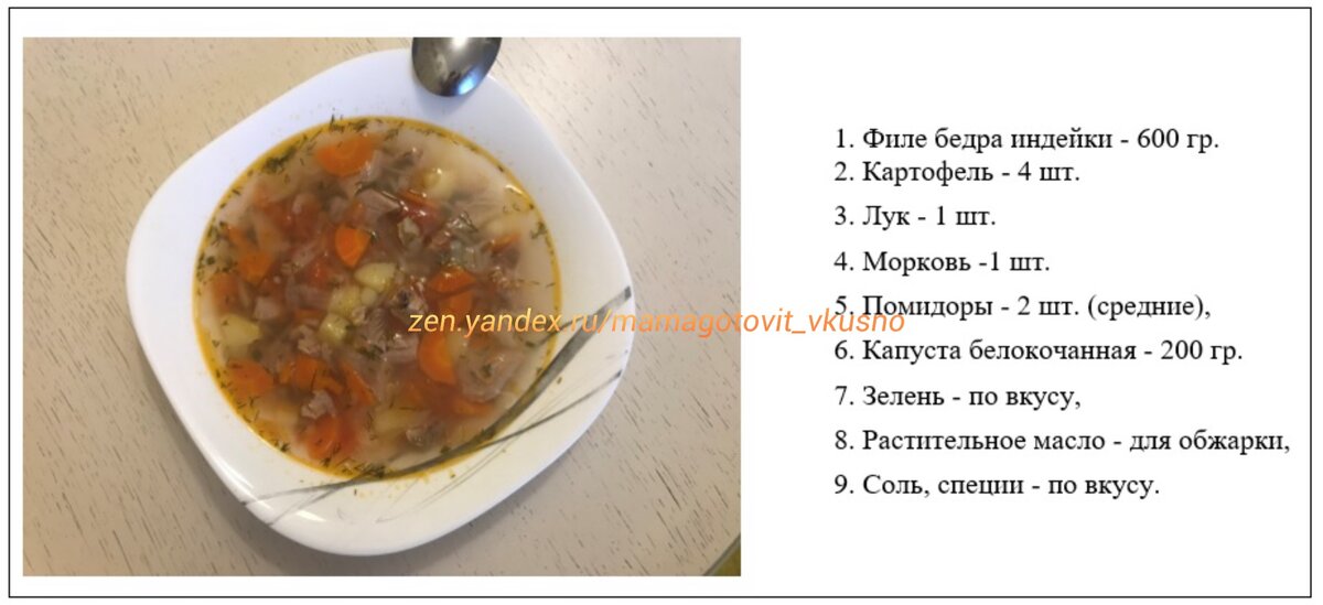 Простые и вкусные супы: рецепты с фото