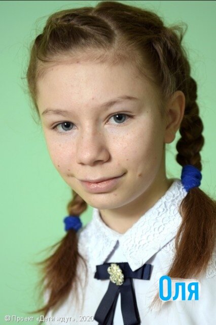 Анкета Оли https://дети-ждут.рф/deti/btuqg