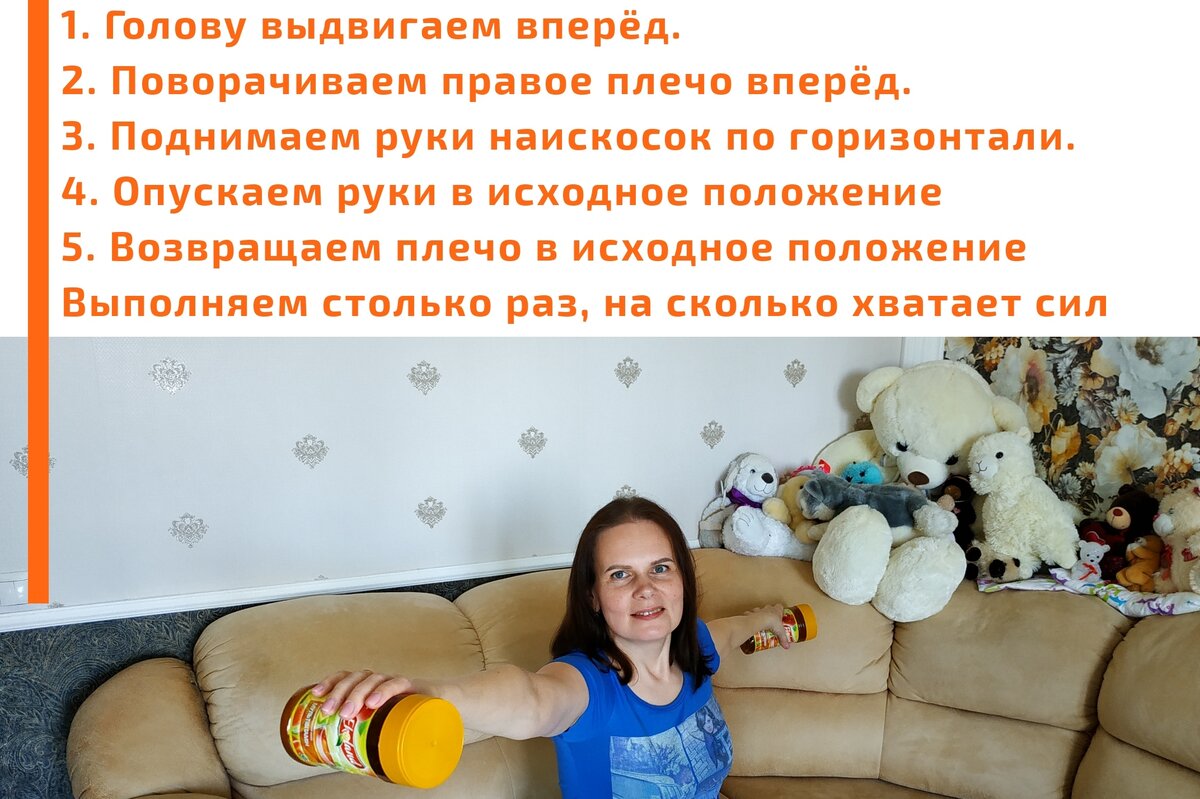 Второе упражнение