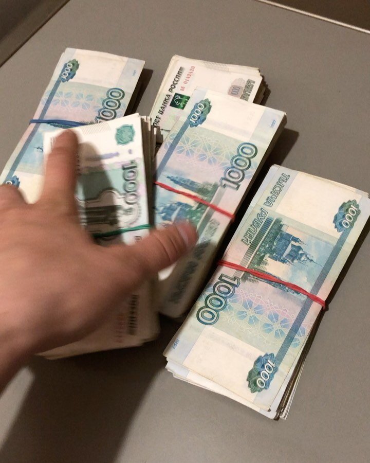 Вклад миллион. 1 Трлн рублей. Вклад от 1000000 рублей. 13 Тысяч. Невыгодный вклад.