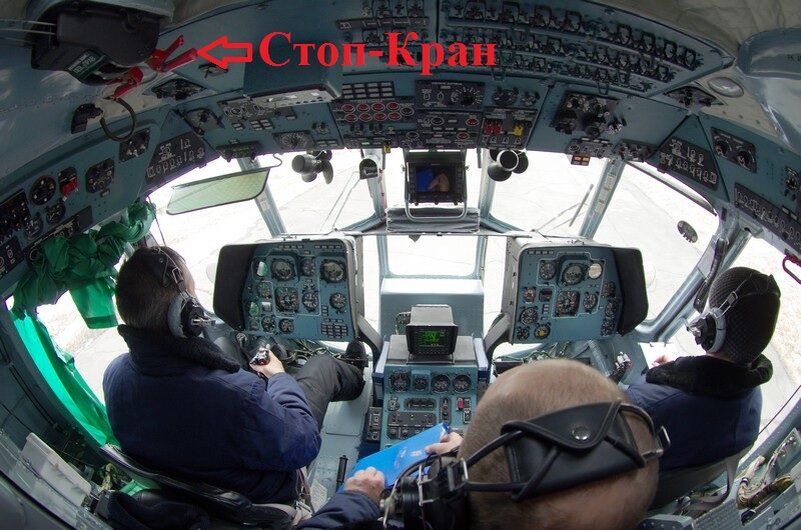  Вертолёт МИ-8