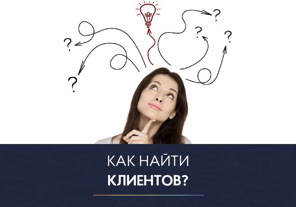 Новых клиентов не беру картинки