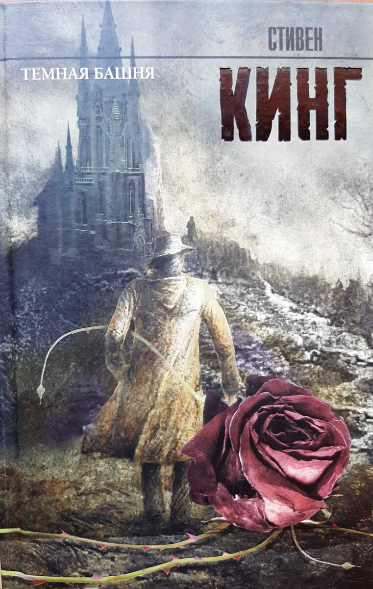 Моя любимая книга)