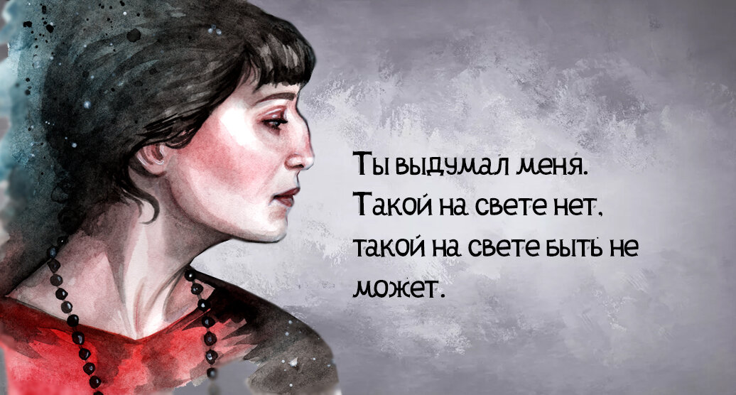 Женская мудрость-6