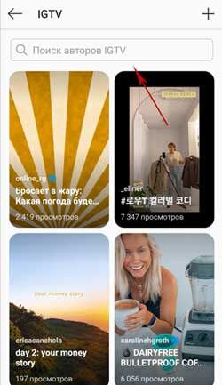 Поиск пока только по автору канала.