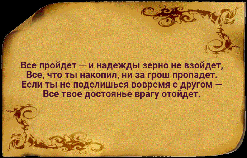 Номер 6 цитаты