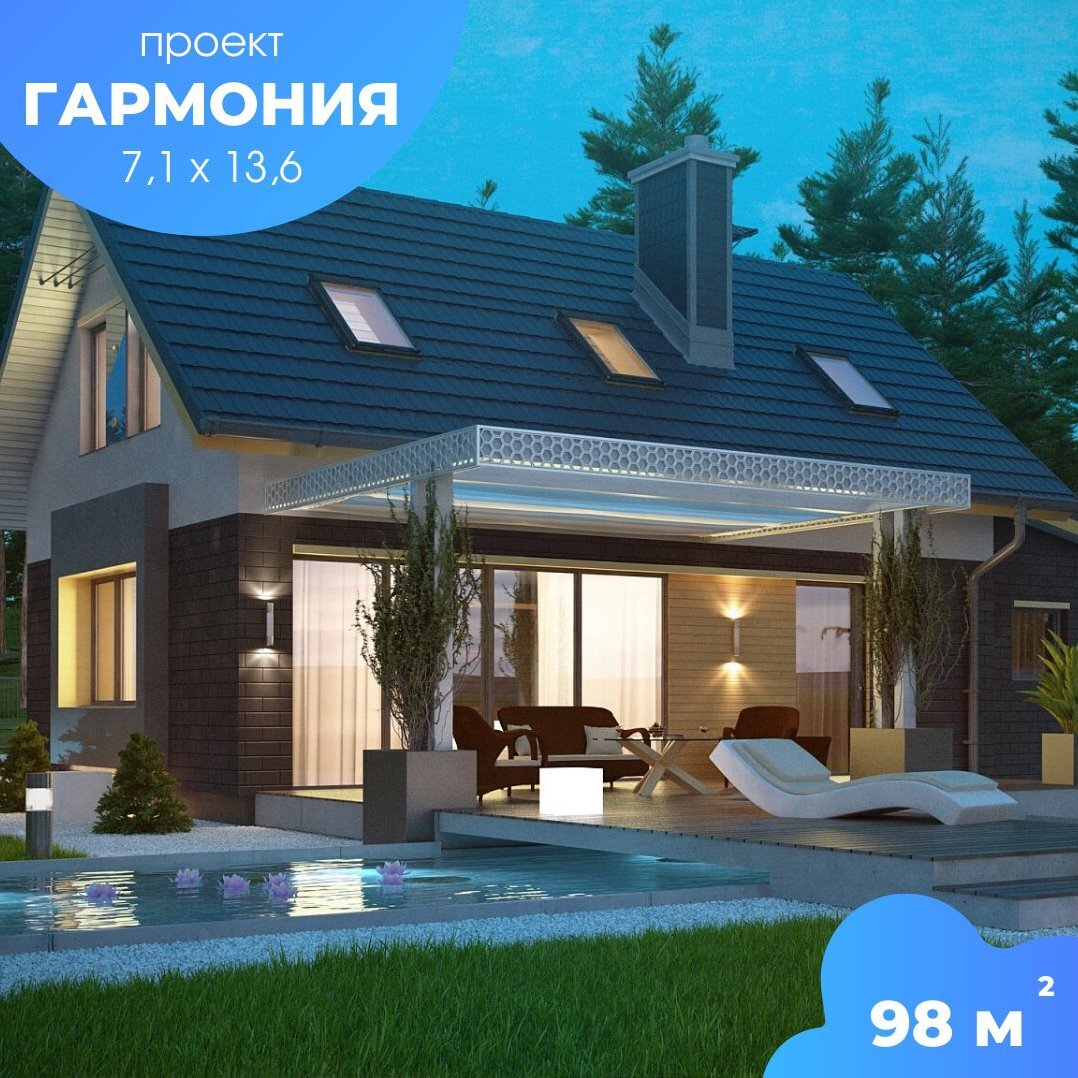 Визуализация проекта на сайте "Мечтаево"