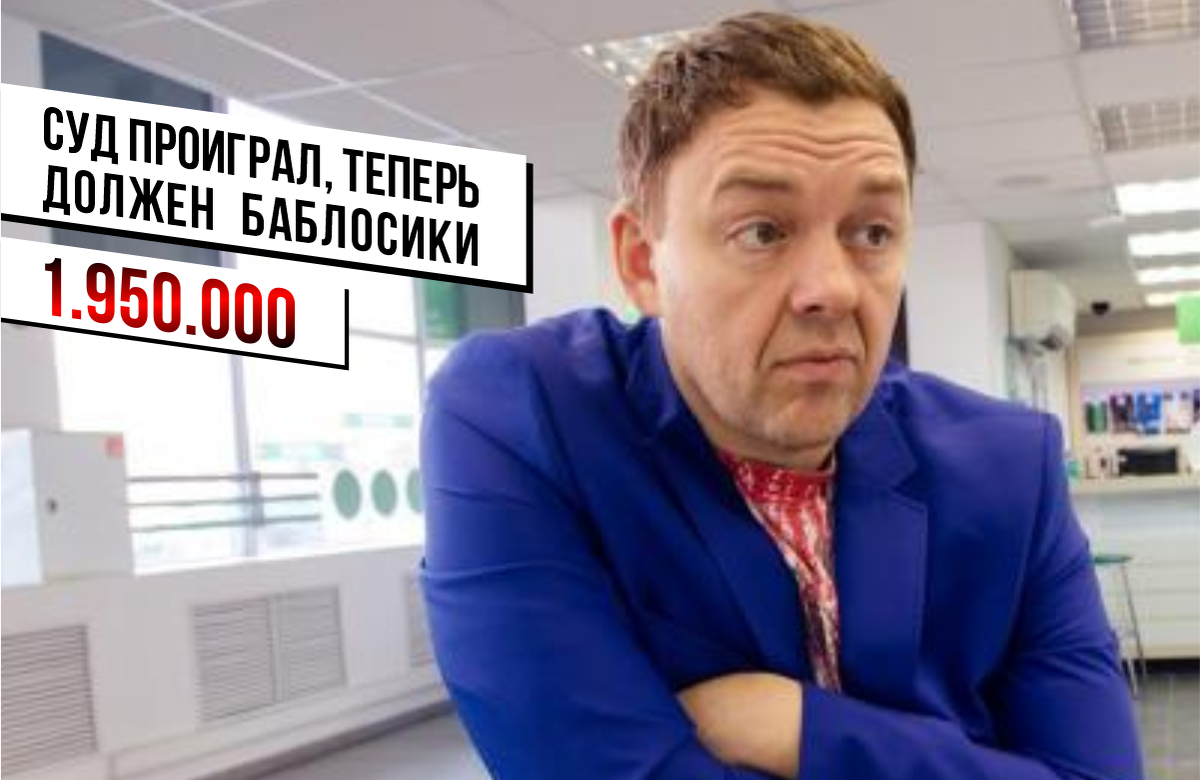 Сергей Нетиевский