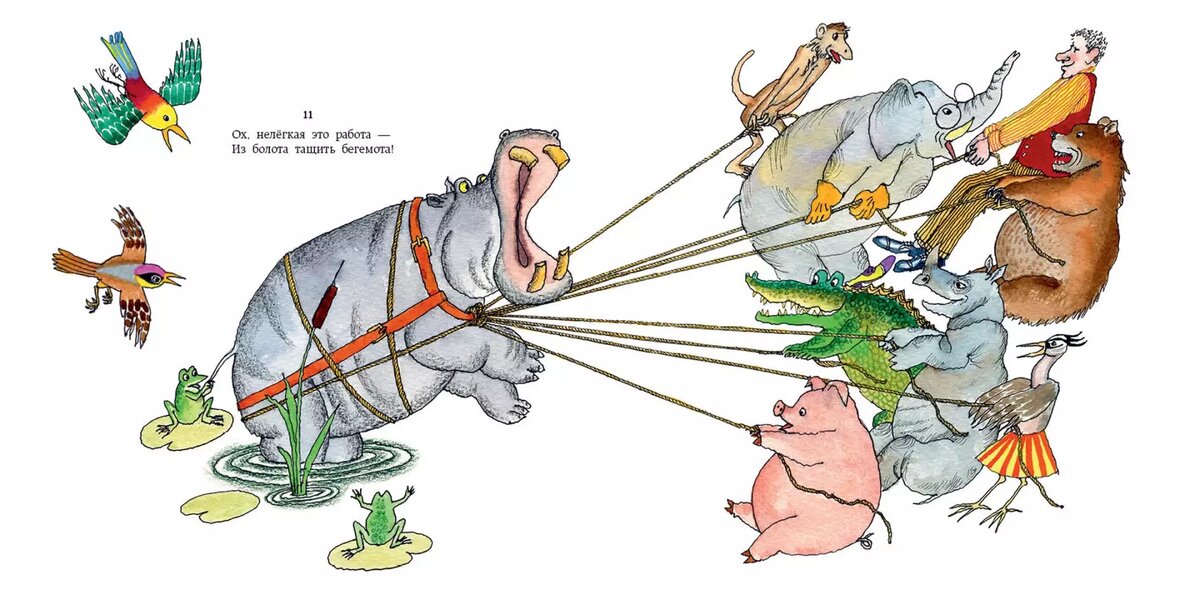 Фотография с сайта labirint.ru