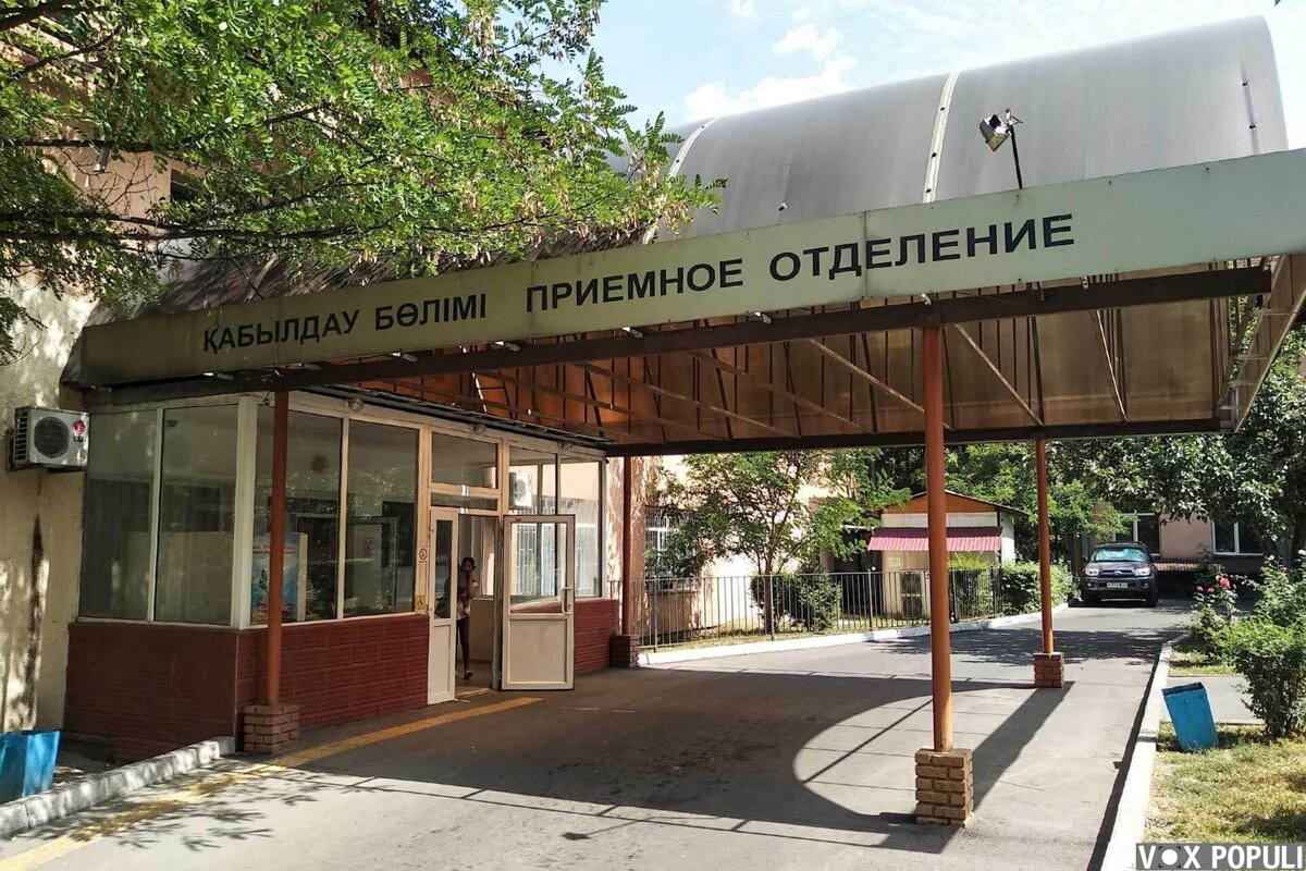 Детская городская клиническая больница № 1