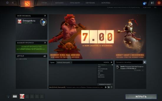 Этот интерфейс есть и по сей день