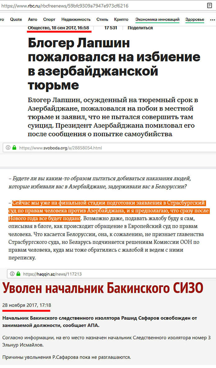 Таиланд освободил туриста из тюрьмы. И Азербайджан освободил, но турист едва не погиб