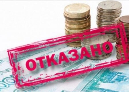 Взято из открытых интернет источников