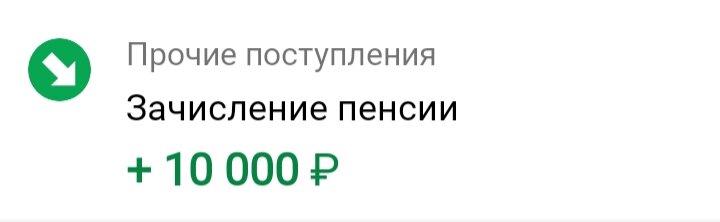 Мобильное приложение Сбербанк