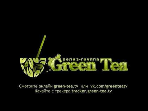 Студия озвучки Green tea