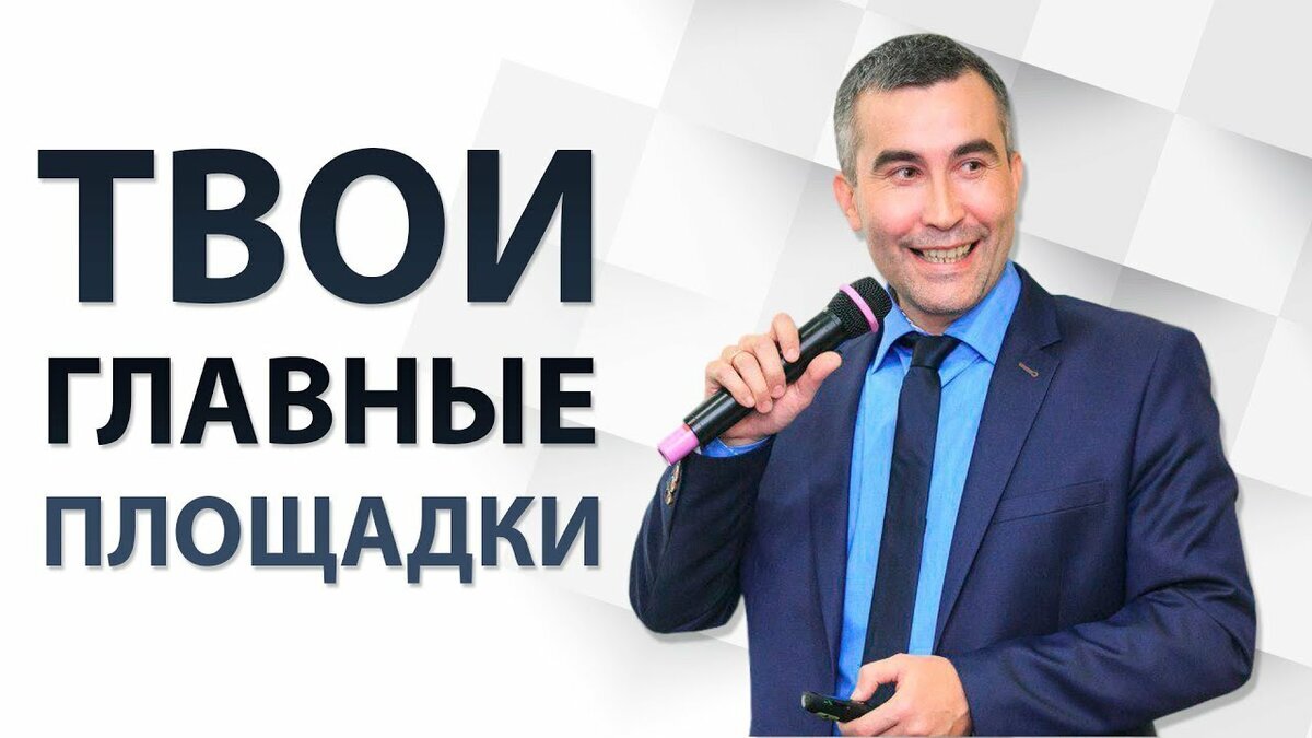 Олег Селифанов