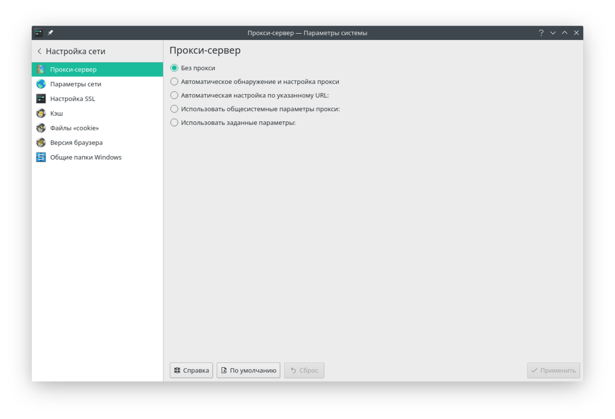 Manjaro Linux KDE, настройка и автомонтирование сетевых папок | Дюк Юсупов  | Дзен