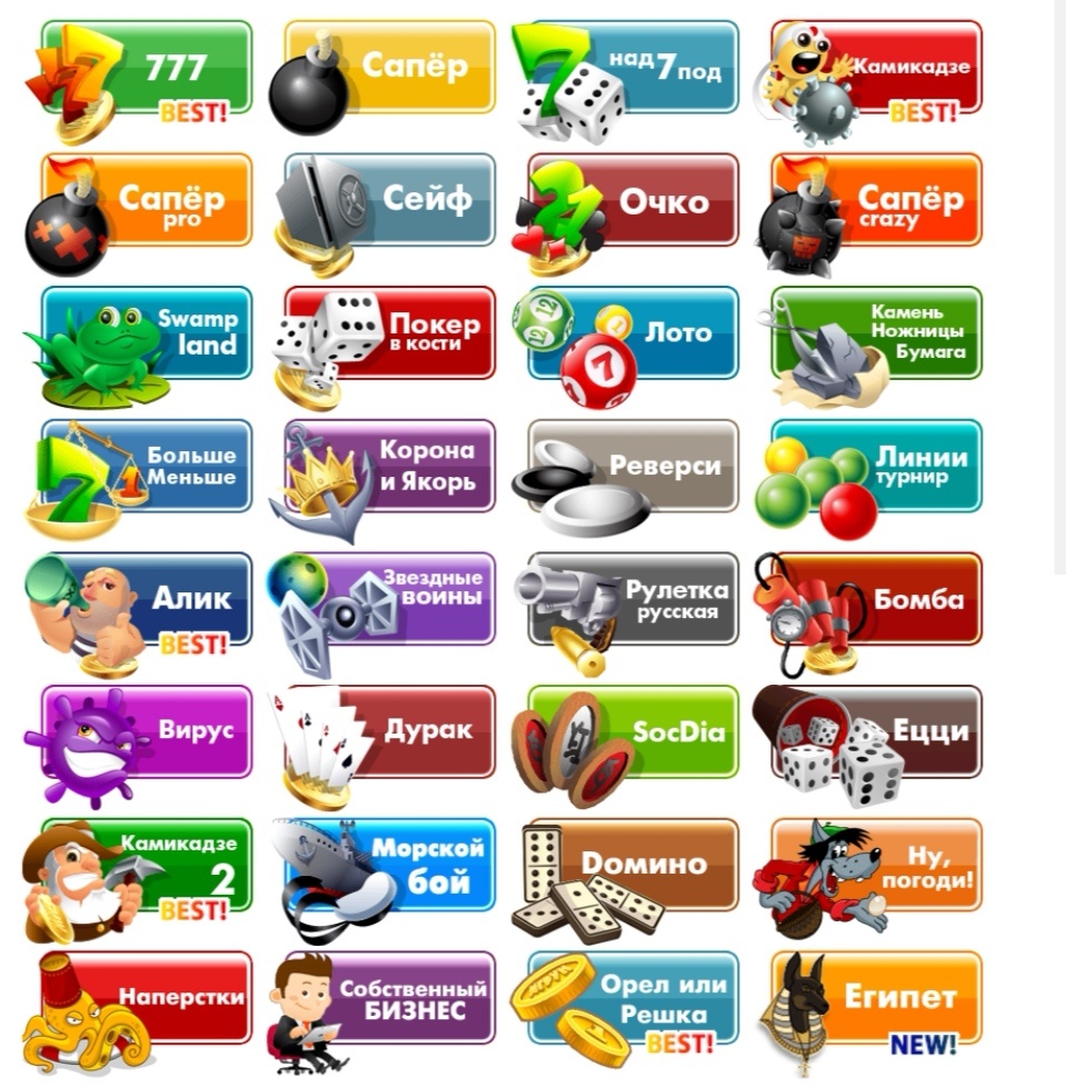 Игры с сайта "ИГРУН"