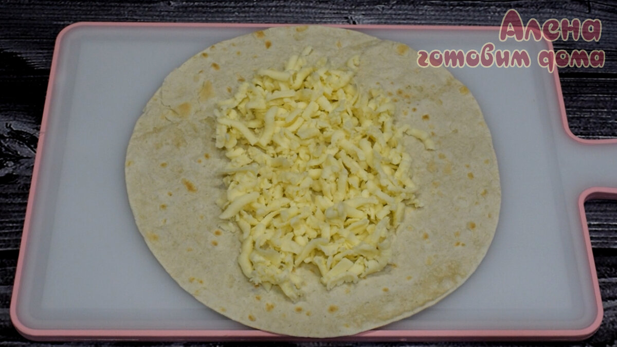 Лаваш с сыром