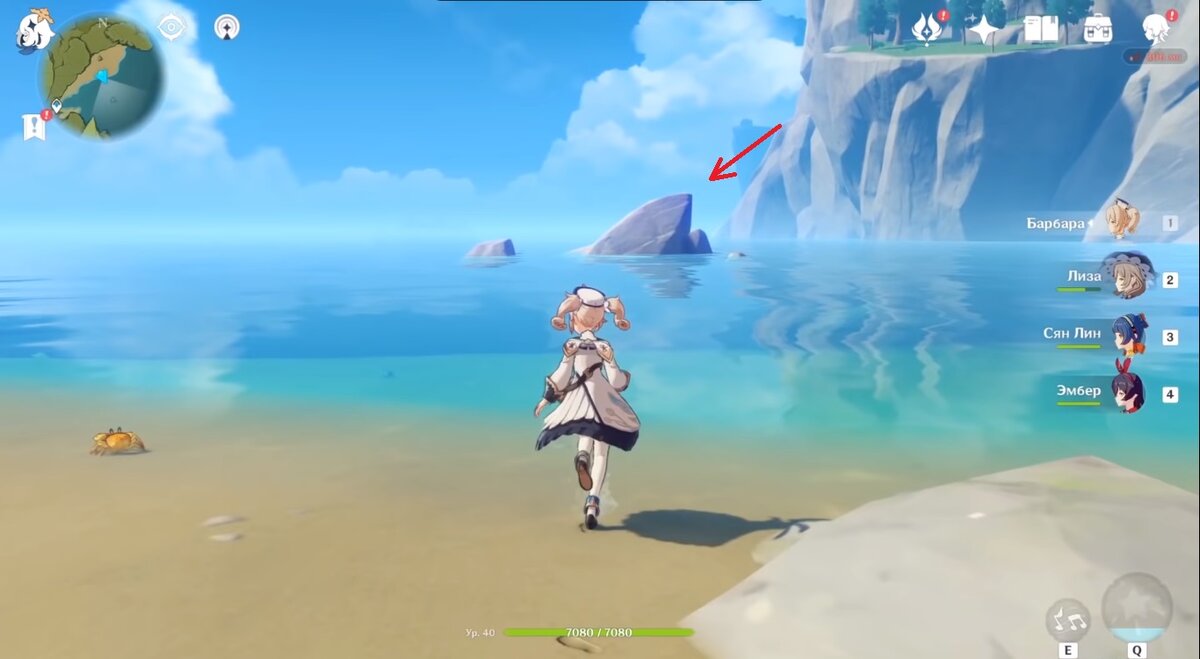 Как только вы появитесь на пляже на старте игры, слева от вас будут камни в море. Вам надо медленно и без спринта доплыть до них (иначе не хватит Выносливости). На камнях будет ждать сундук с опытом и хорошими предметами для старта.