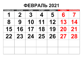 вот как это выглядит